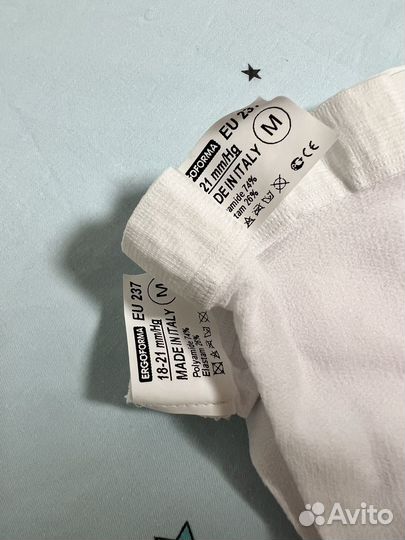 Компрессионные чулки ergoforma 1 класс размер М