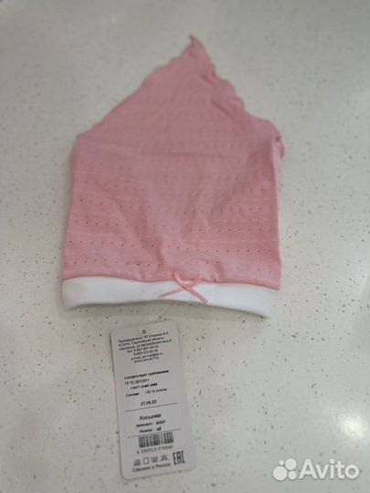 Косынка для девочки 46-48 новая