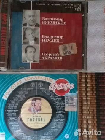 Коллекци сd дисков рето