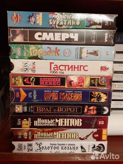 Видеокассеты с фильмами