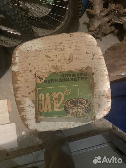 Электровулканизатор