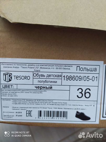 Полуботинки школьные