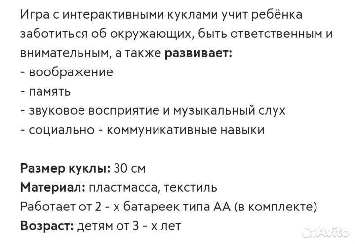 Куклы пупсы