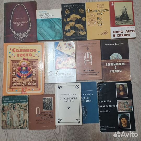 Учебная литература по декор-прикладному искусству