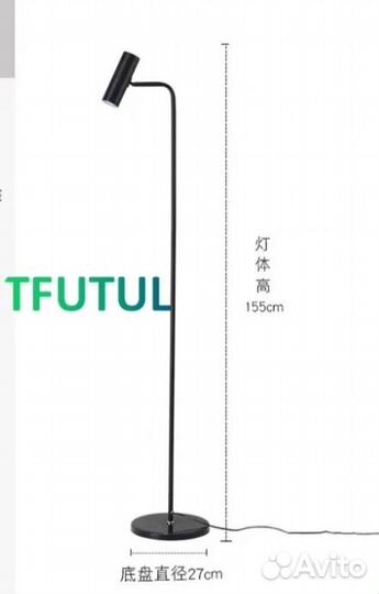 Напольный светильник новый