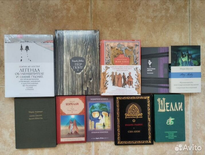 Зарубежная литература