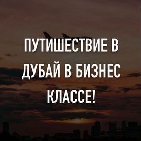 Продажа миль авиабилетов аэрофлот