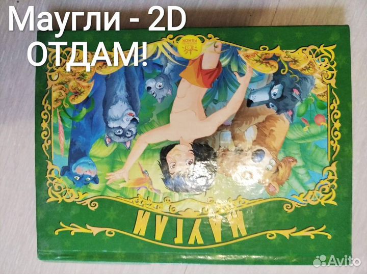 Книги для детей