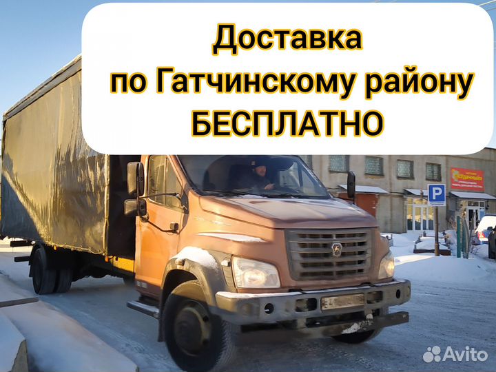 Комбикорм для птицы, Раменск