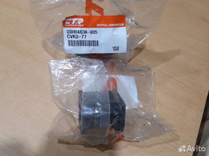 Втулки стабилизатора