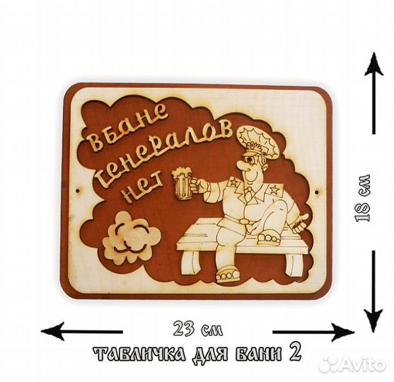 Табличка Лист