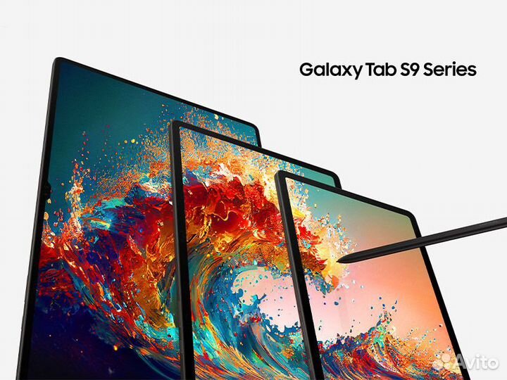 Планшет Samsung Galaxy Tab S9/9+/9Ultra Предзаказ