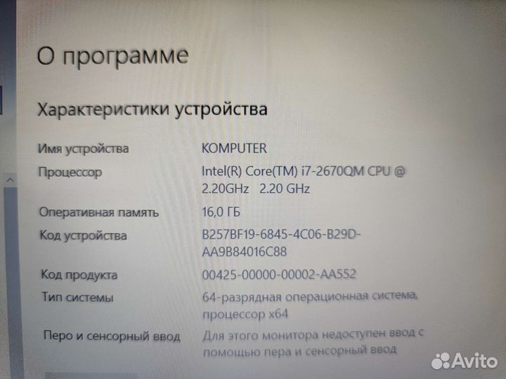 Игровой MSI i7 GTX, 16 озу SSD