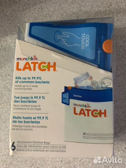 Пакеты для стерелизации детских бутылочек в микров