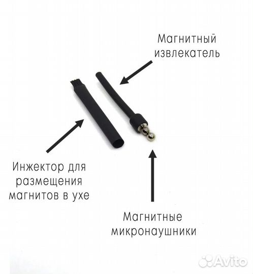 Микронаушник для экзамена