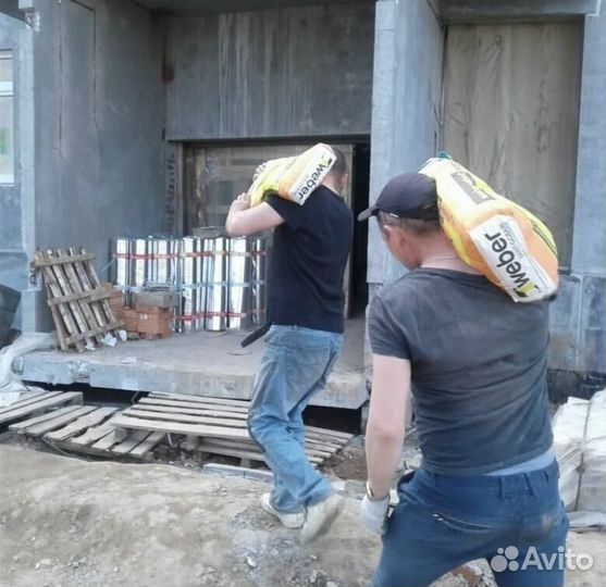 Бригада разнорабочих РФ, Грузчики, Демонтаж
