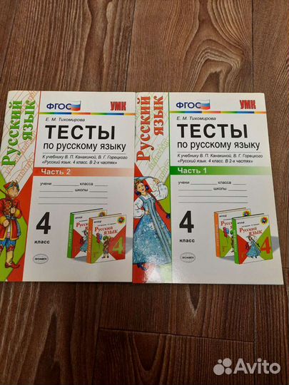 Рабочие тетради для учащихся