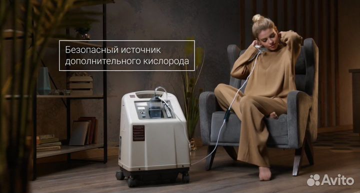Кислородные концентраторы 5, 10 литров