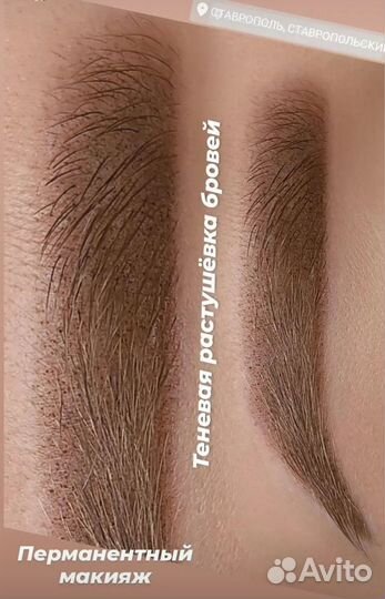 Татуаж перманентный макияж