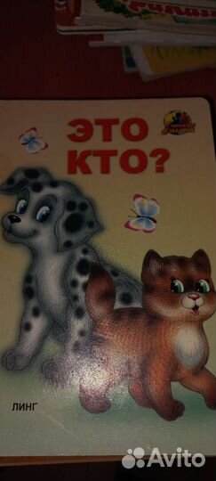 Детские книги бу