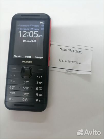 Nokia 5310 (2020)
