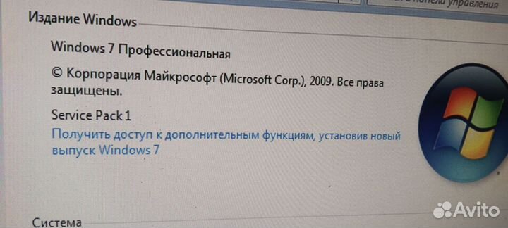 Установочная флешка Windows 7 Pro