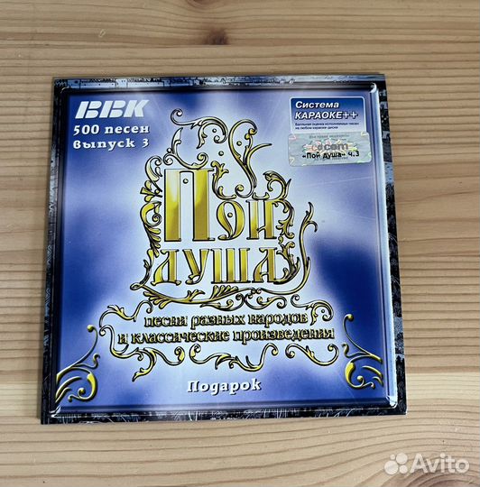 Караоке DVD-плеер BBK DVP752HD