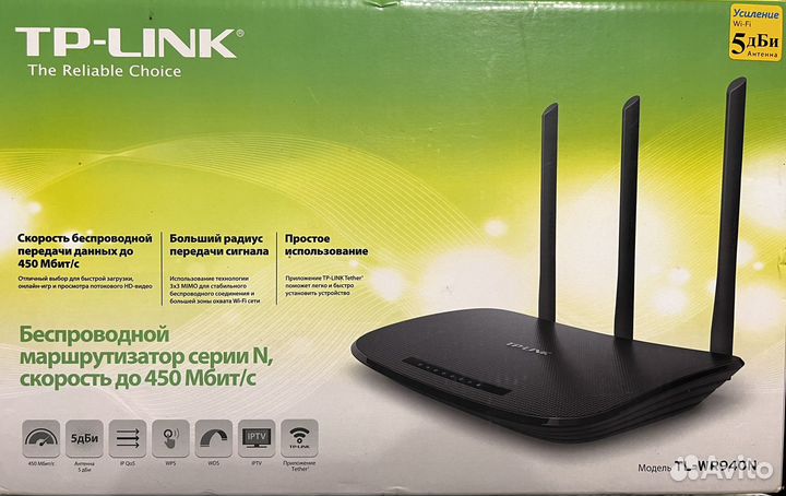 Wi fi роутер tp link