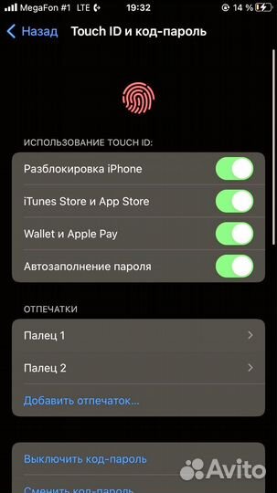 iPhone 7, 32 ГБ