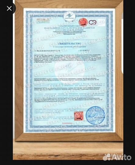 Гель для стирки. Секрет свежести