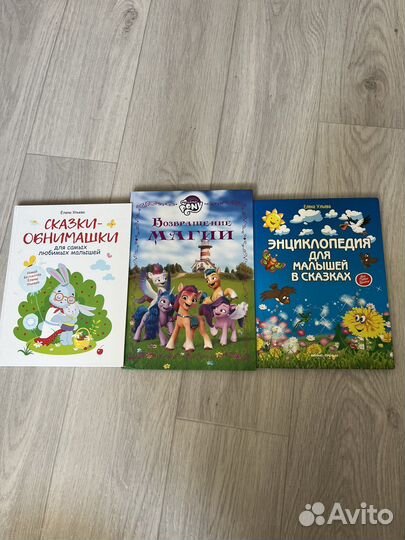 Детские книги
