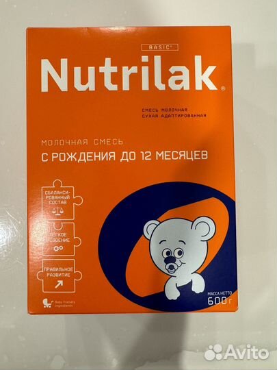Nutrilak 0 (600г)