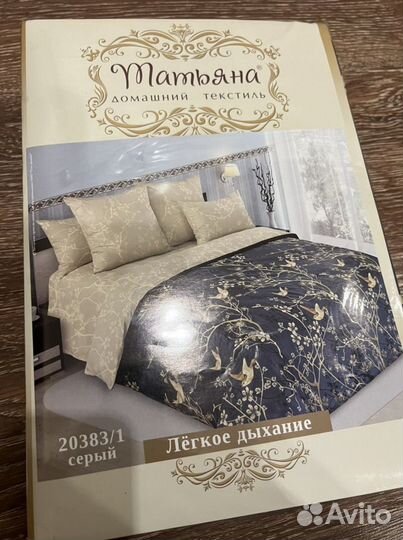 Комплект постельного белья евро