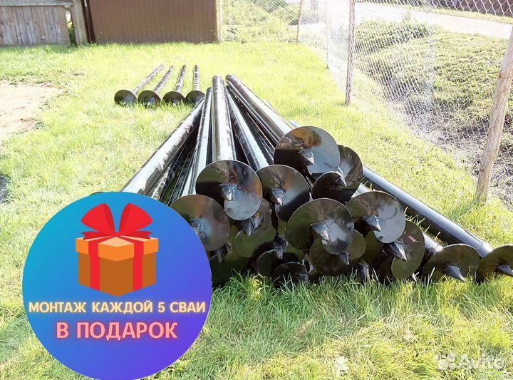Сваи металлические