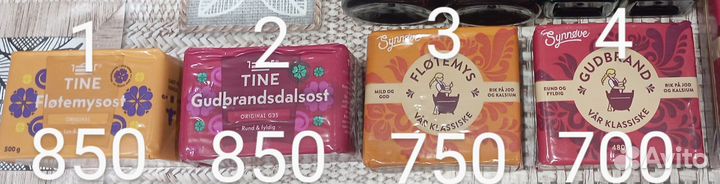 Козий коричневый сыр изНорвегии,сыр и масло Valio