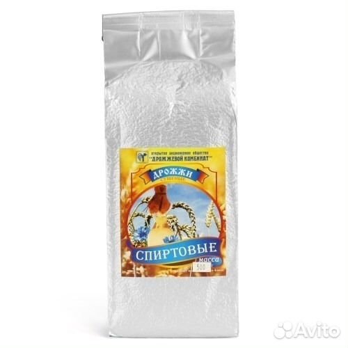 Дрожжи спиртовые 100-500гр. Беларусь