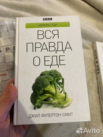 Книги 3 шт бронь