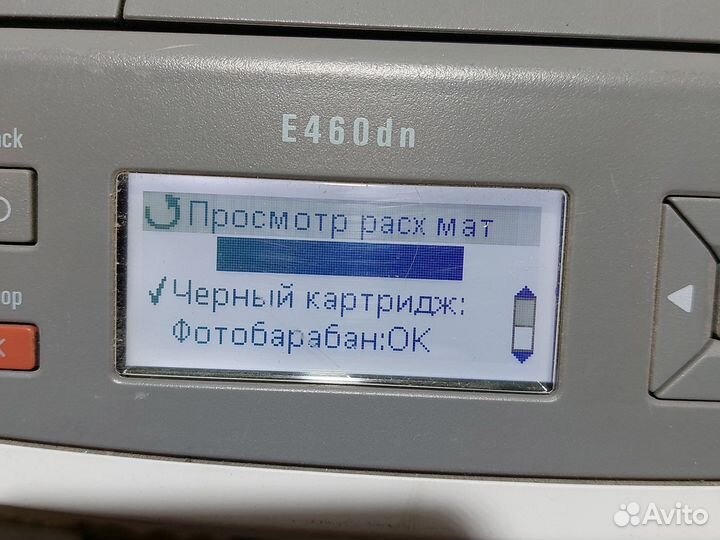 Принтер лазерный Lexmark e460dn