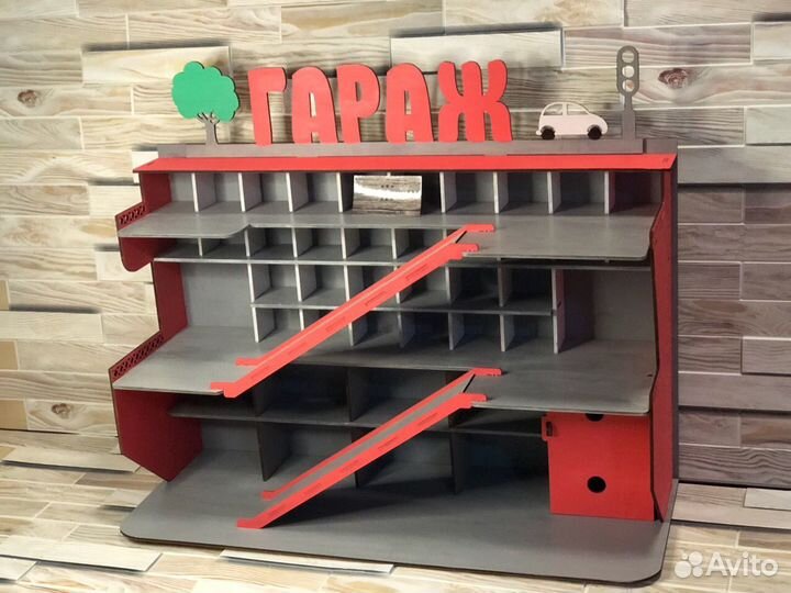 Парковка для Машинок