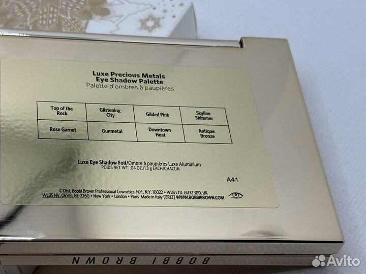 Палетка теней для глаз bobbi brown luxe precious