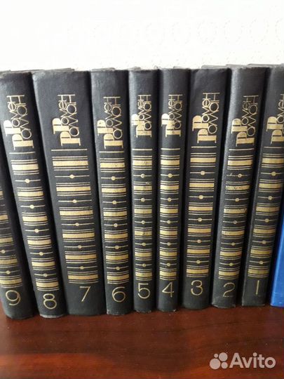 Книги многотомники
