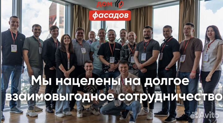 Готовый бизнес. Строительство. Доход от 280171