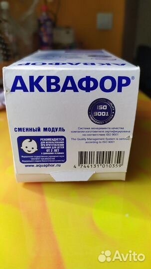 Картридж(фильтр) Аквафор D5