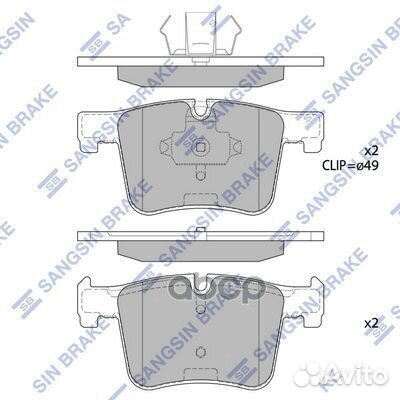 SP2344 колодки дисковые передние BMW X3 F25 3