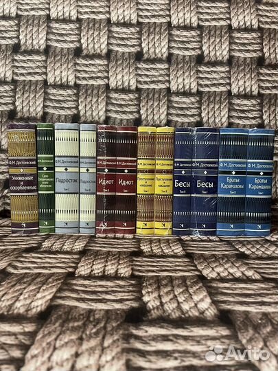 Достоевский 