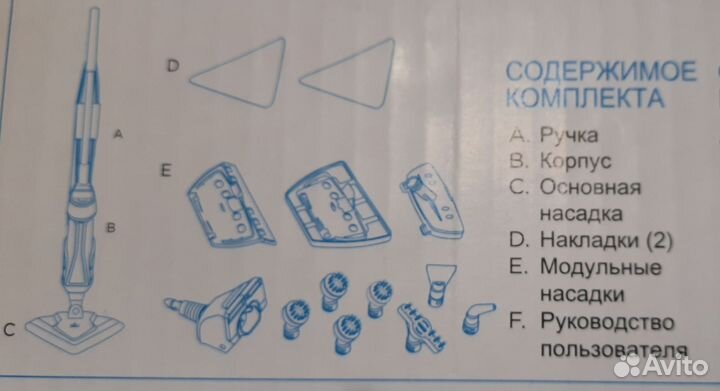Паровая швабра-пароочиститель Bissell 1897-N