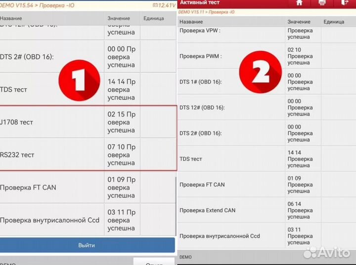 Launch smartlink C X431 PRO HD BOX грузовой лаунч