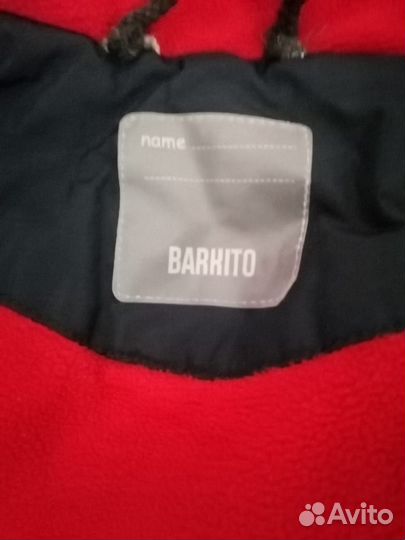 Детские куртки на мальчика