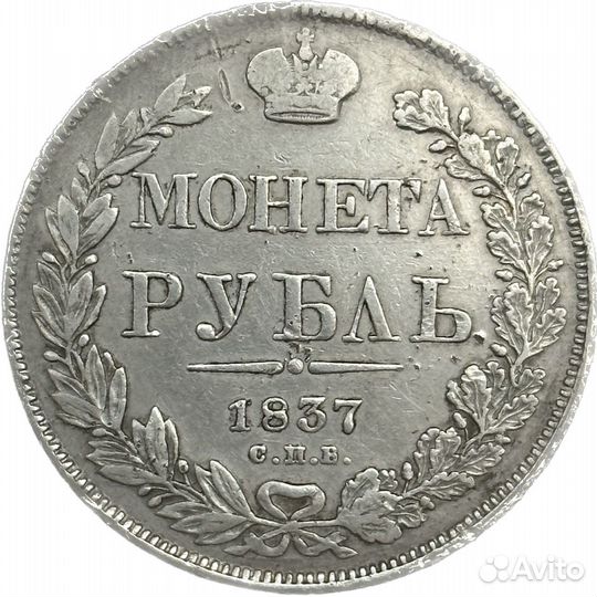 Старинные монеты