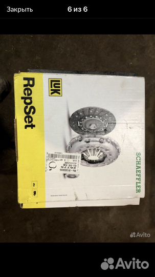 Диск сцепления в сборе, МКПП Peugeot 408 дизель